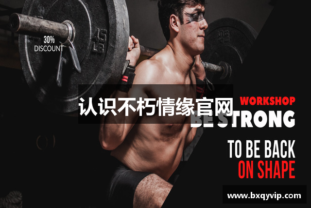 认识不朽情缘官网